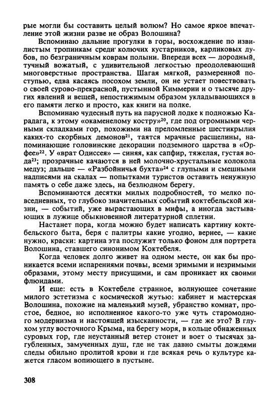 p0015
