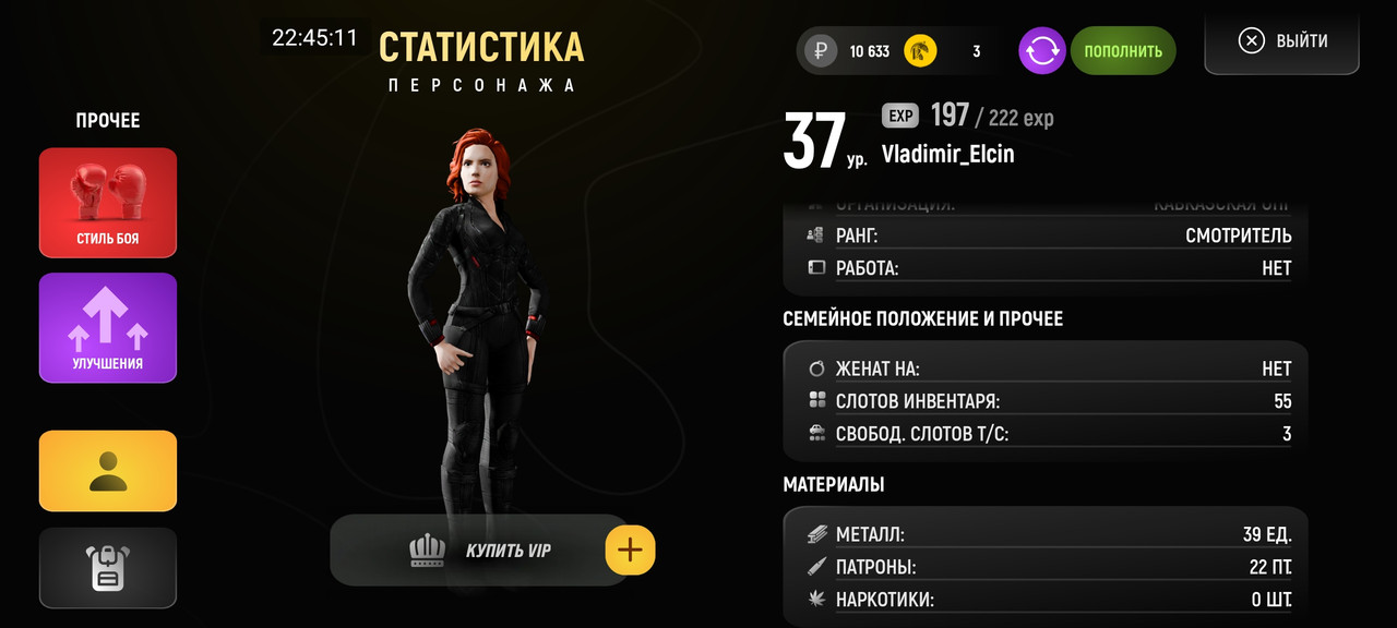 Screenshot 2025 12 13 22 45 11 996 com russia game