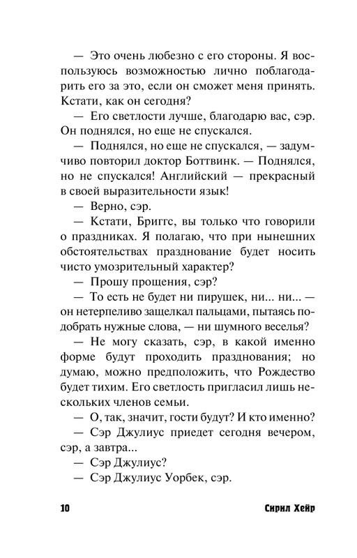 ASE000000000846081-10