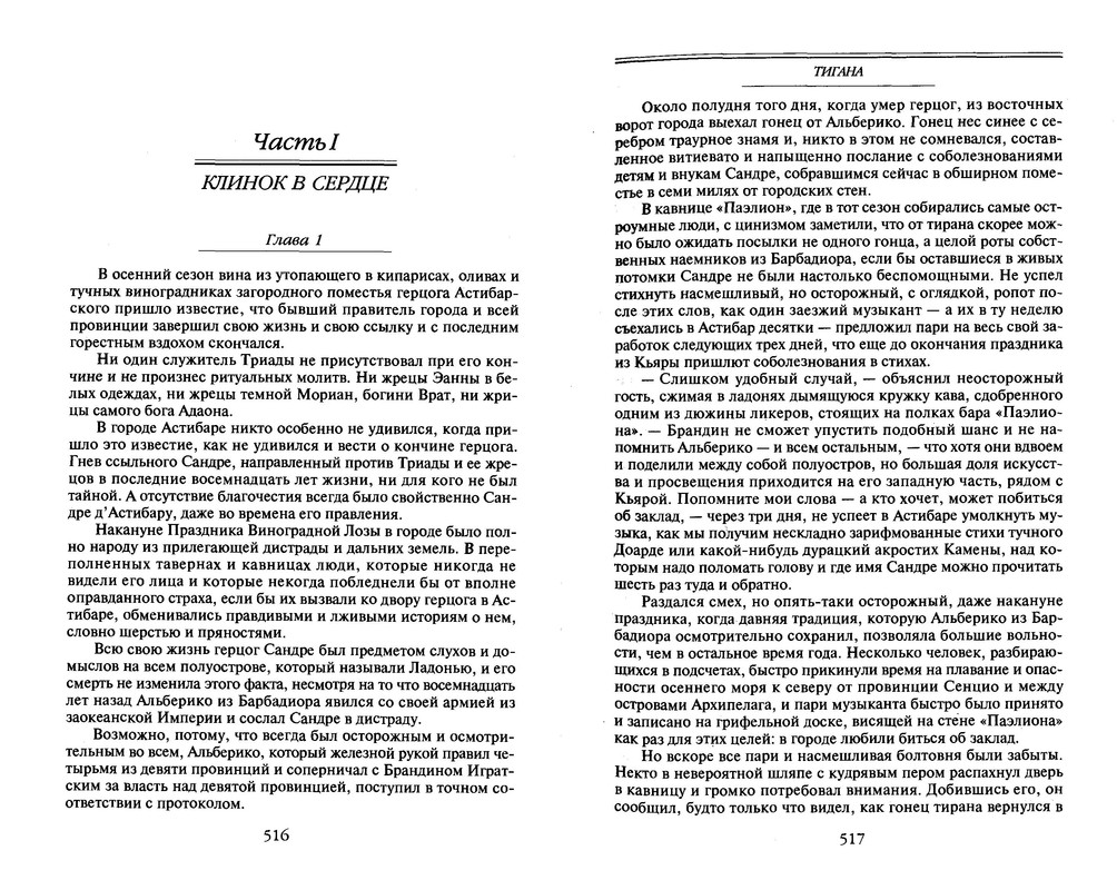 p0261