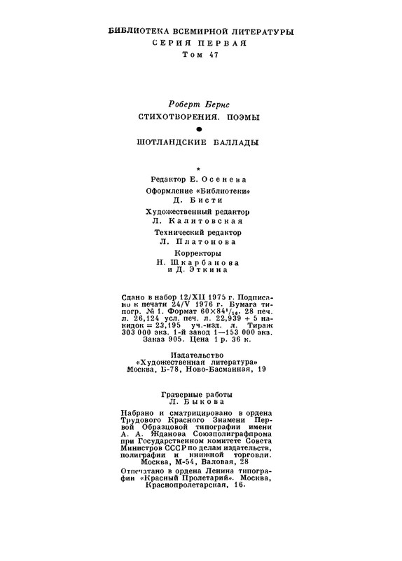 p0447