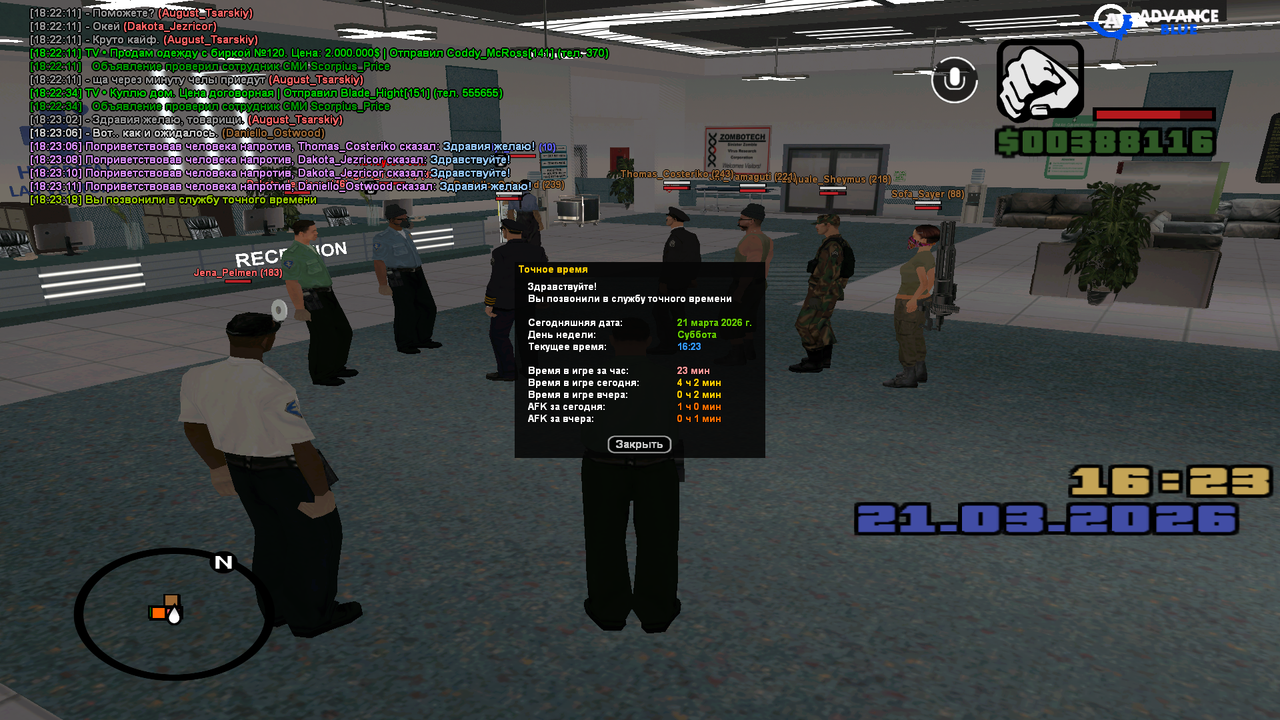 Мед осмотр ВВС (2)