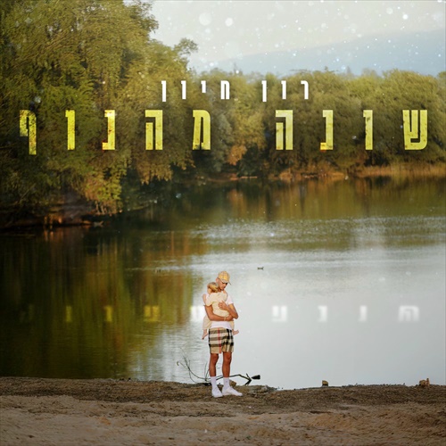 תמונה