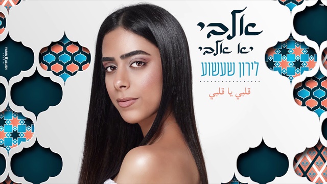 תמונה