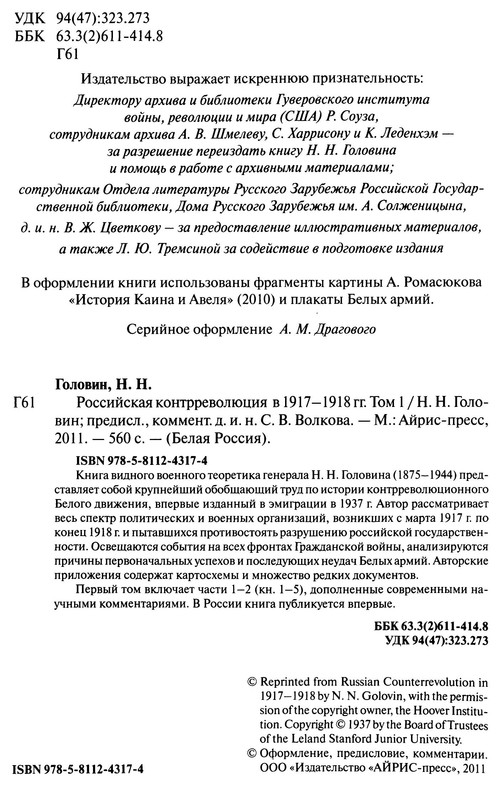 p0006