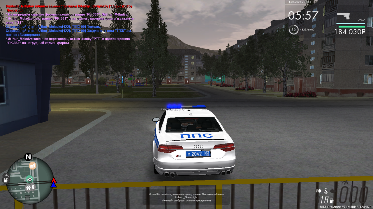 MTA_ San Andreas 12.08.2025 1_48_12