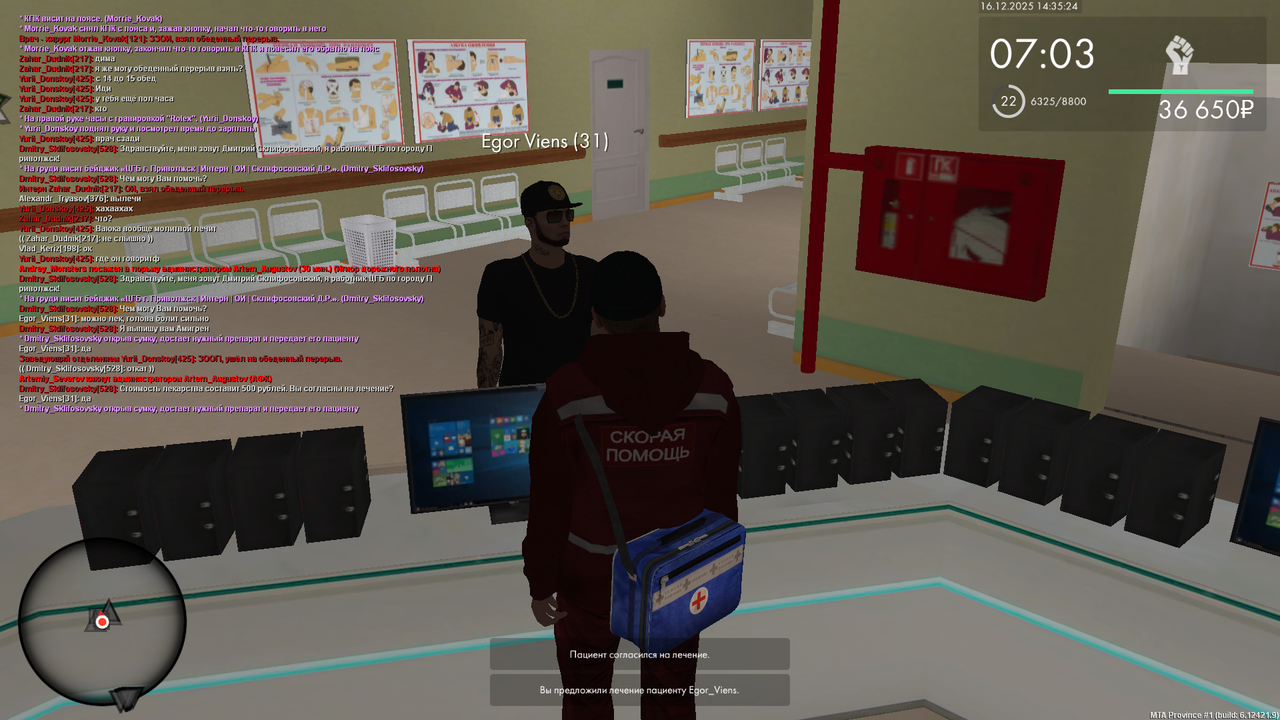 mta screen 2025 12 16 14 26 58