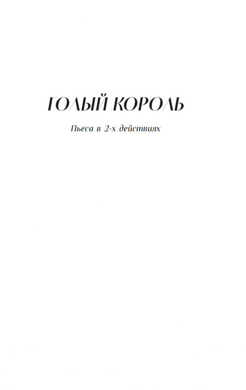 2-page-0003