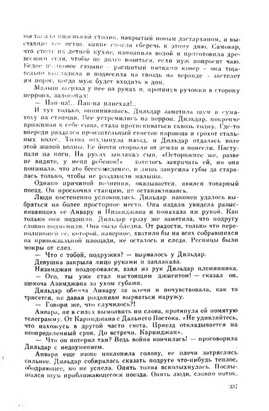 p0025
