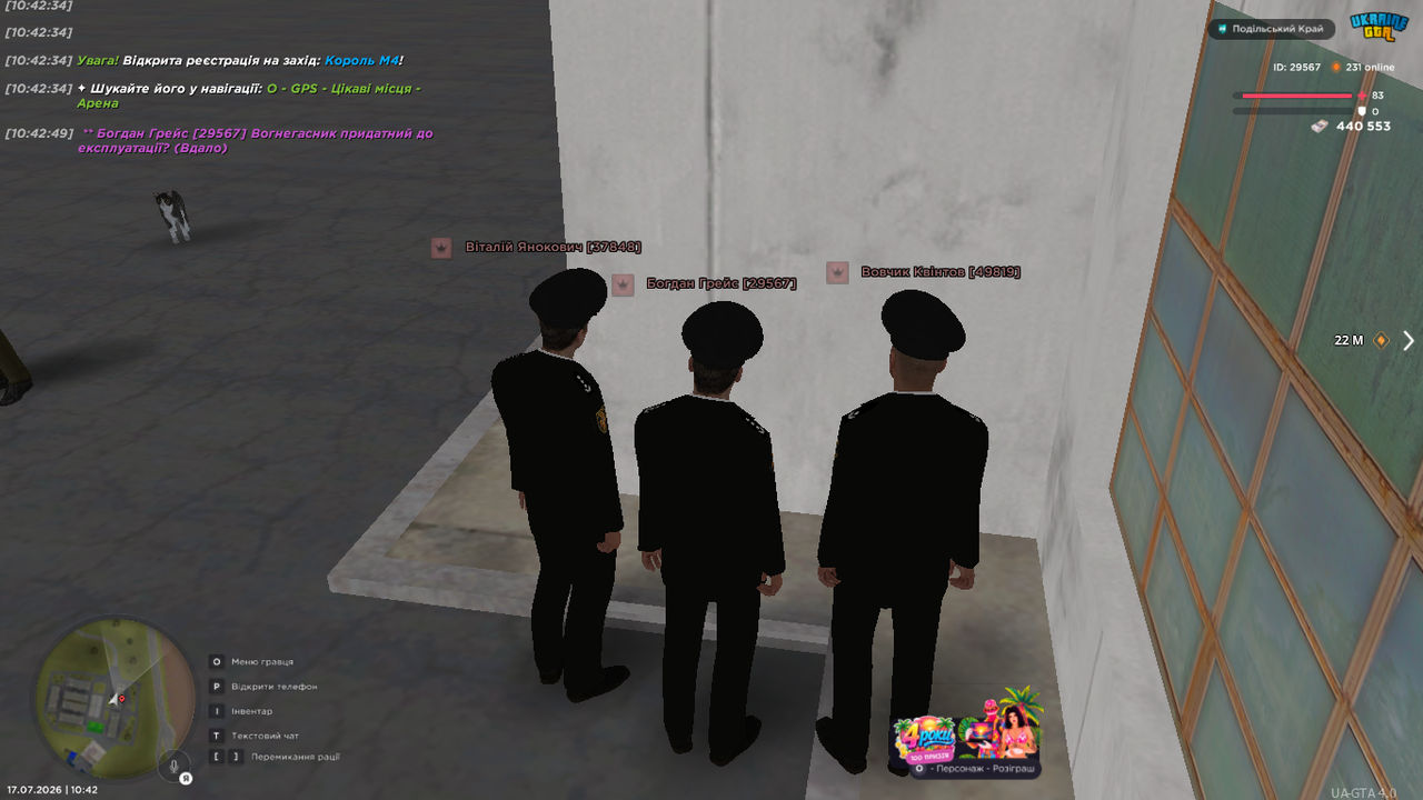 UKRAINE GTA 17 07 2026 10 42 52