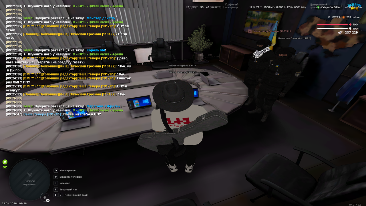 UKRAINE GTA 23 04 2026 9 26 48