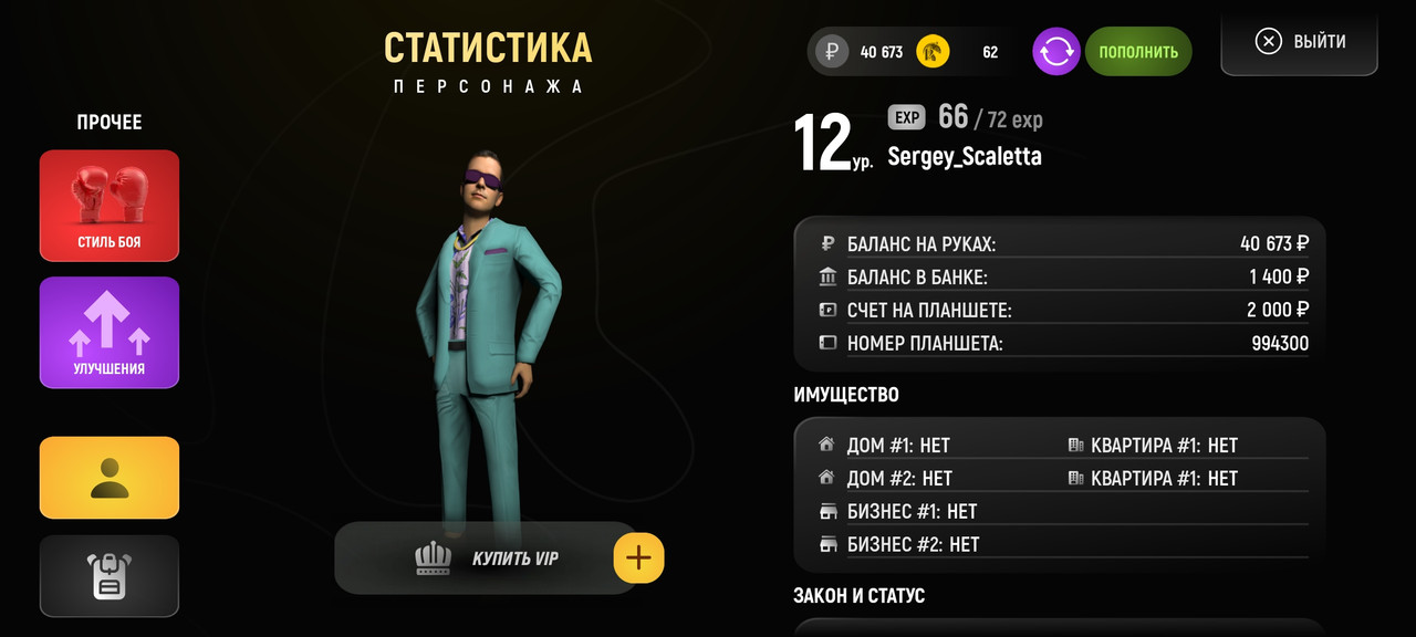 Screenshot 2025 12 19 18 13 51 390 com russia game