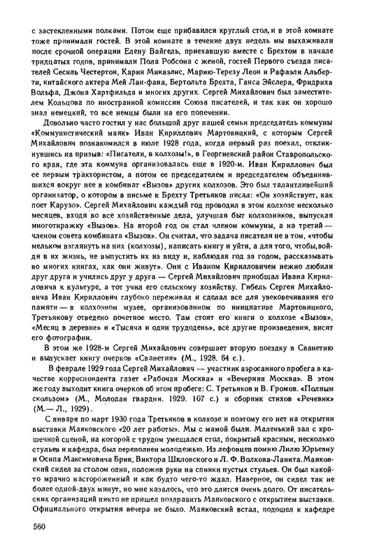 p0033