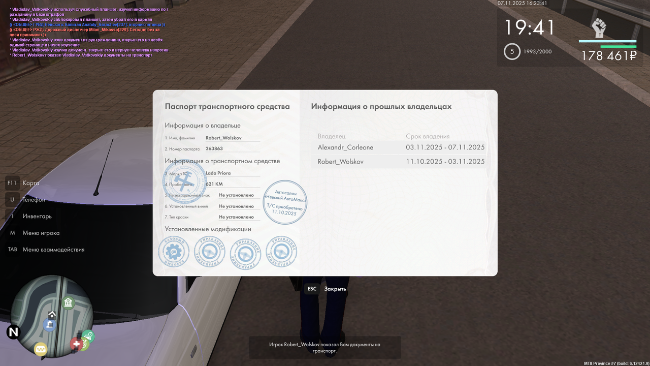 mta screen 2025 11 07 16 23 38