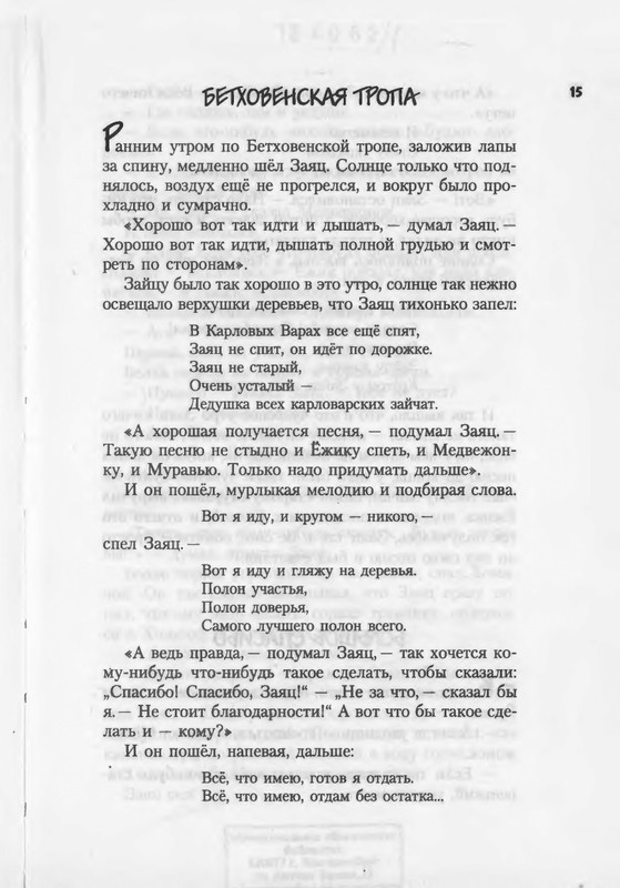 2007-1-93-page-0016