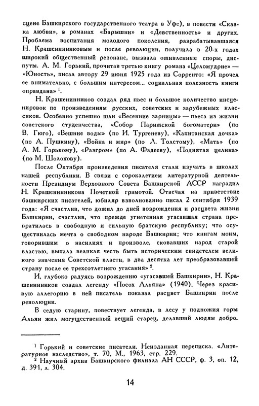 p0016