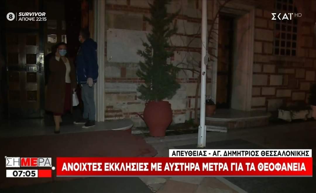 Εικόνα