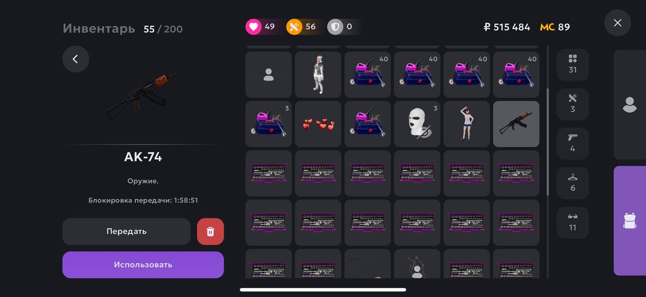 photo_2025-05-31_23-36-05