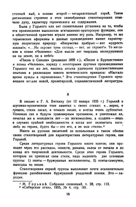 3ee413c6086cde7f1da4f3ffabff5813-16