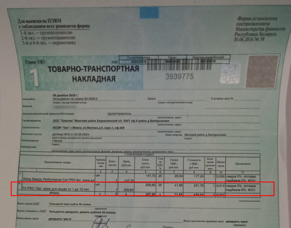 ������ ������ ��� ��������