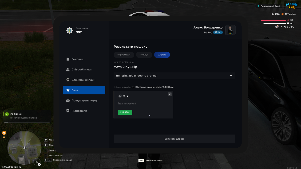 UKRAINE GTA 15 09 2026 23 40 15