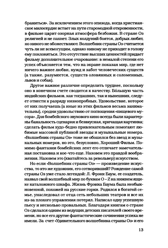 p0013