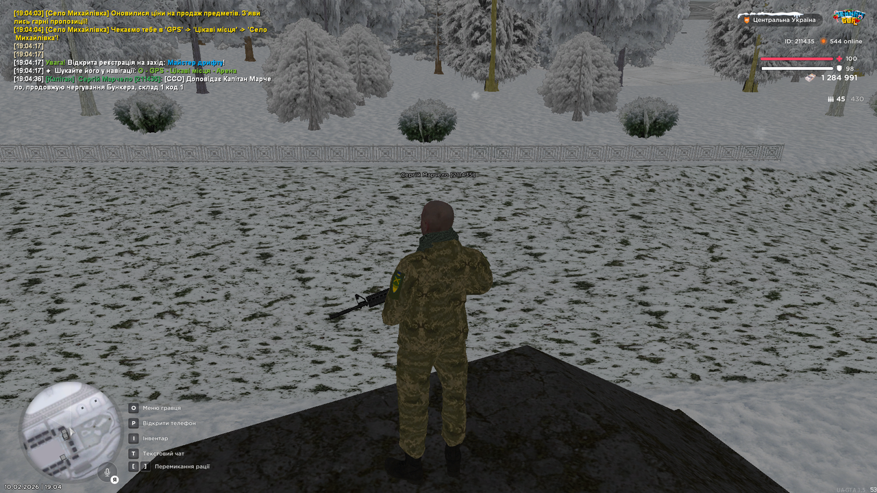 mta screen 2026 02 10 19 04 38