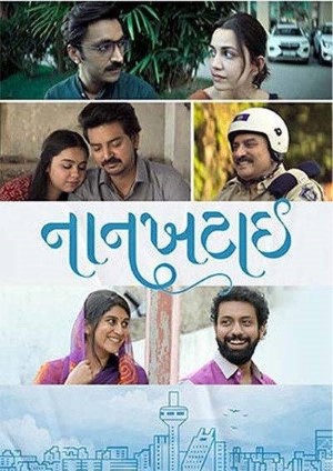Naankhatai (2025) Gujarati Movie HDTS – 480p [600MB] || 720p [1GB] || 1080p [2.9GB]