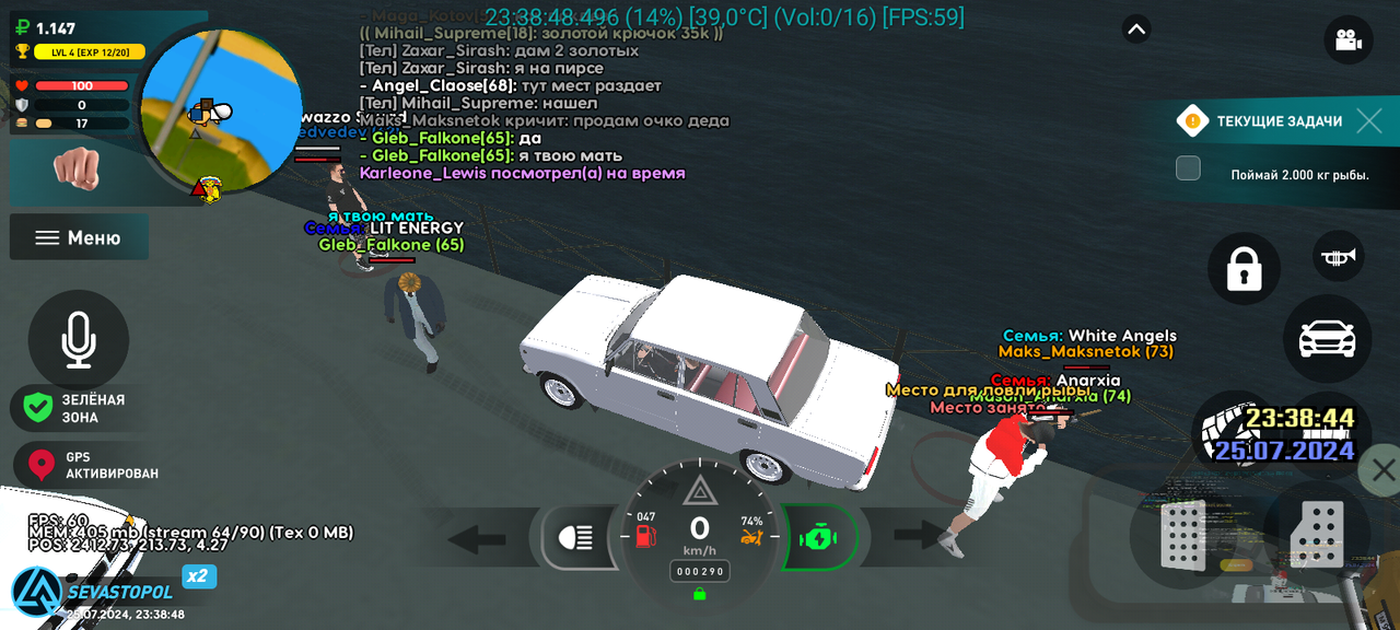 Screenshot_20240725-233848