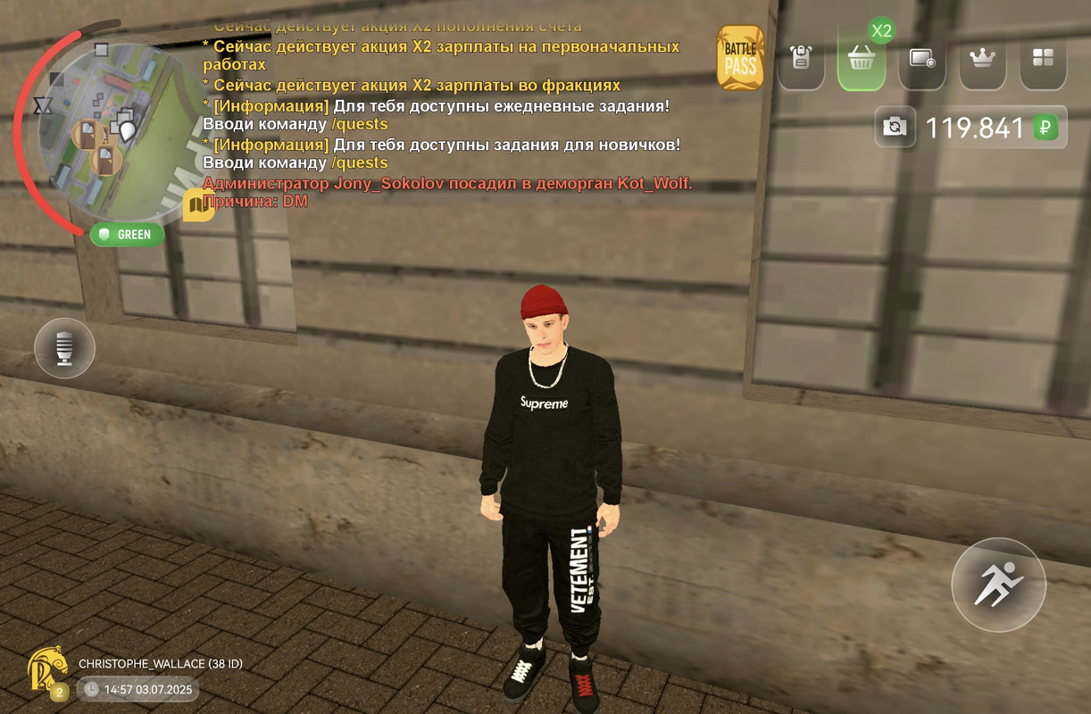 Screenshot_20250703_165826_com.gbox.android