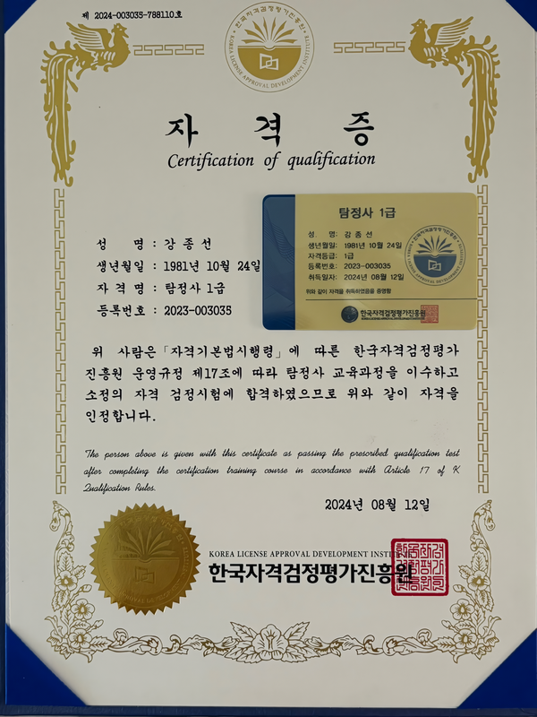 자격증3
