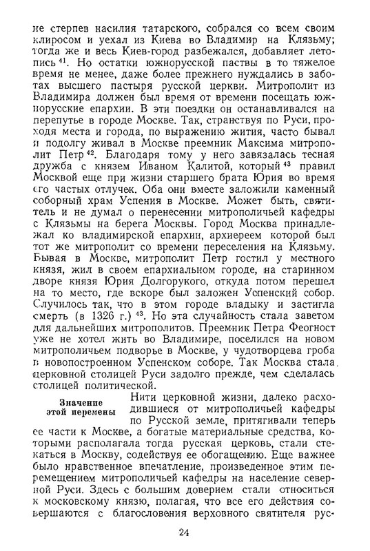 p0025