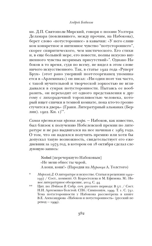 page-0020