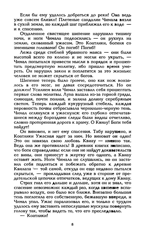 p0011