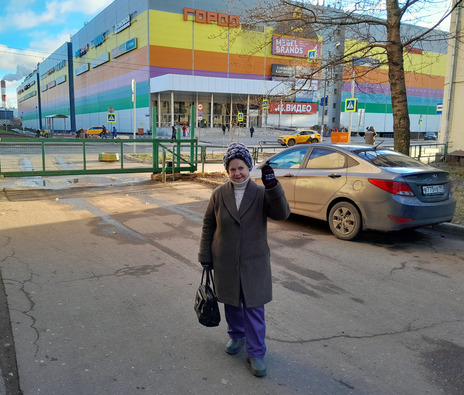 Зима без зимы