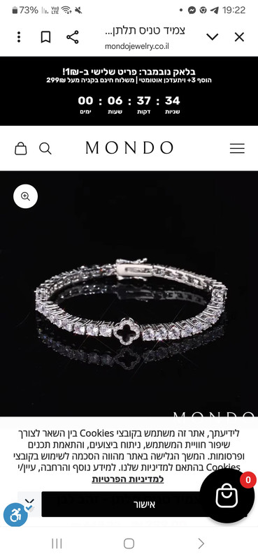 Screenshot 20251120 192225 Chrome