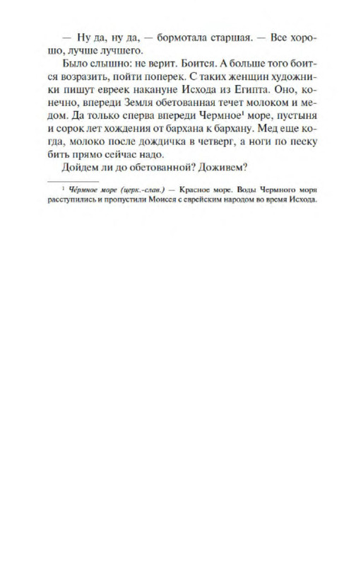 p0013