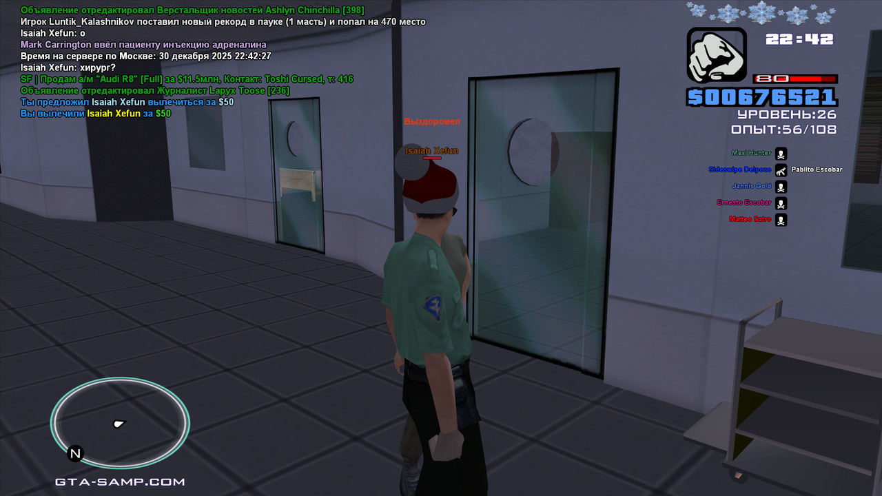 bandicam 2025 12 30 22 42 34 160