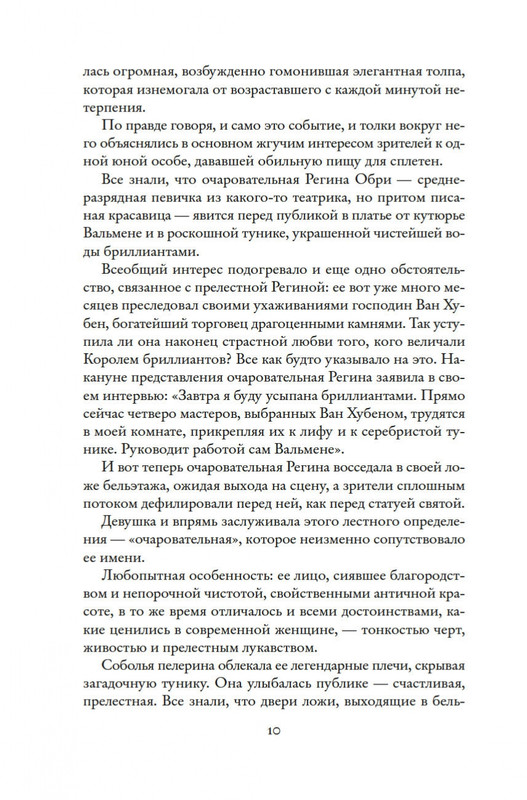 2-page-0007