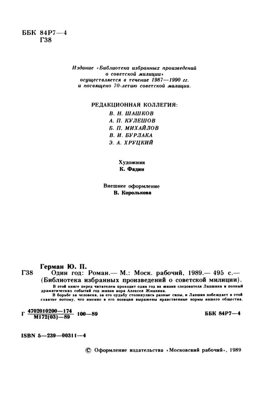 p0005