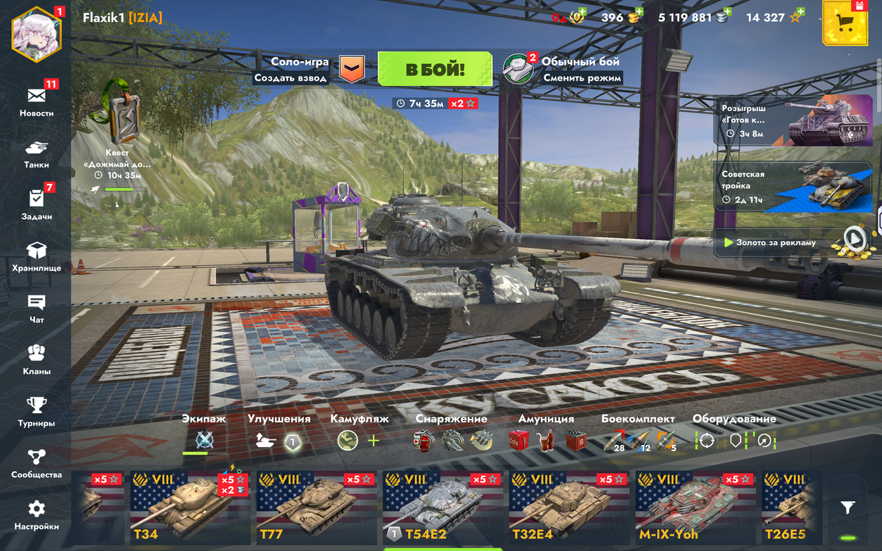 Screenshot 20260227 002437