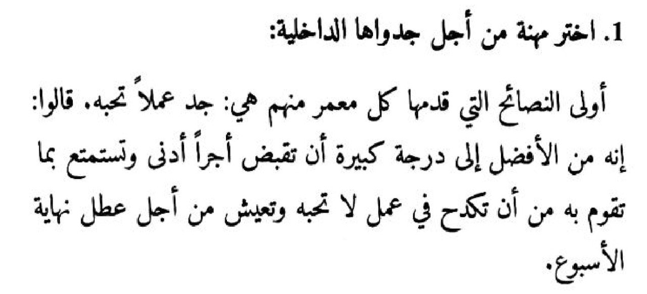 Screenshot_20240902_183425_ReadEra