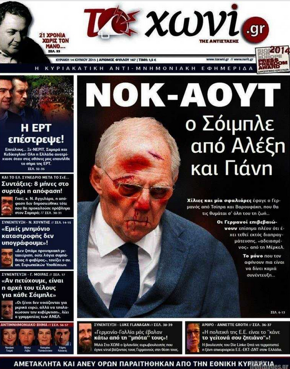 Εικόνα