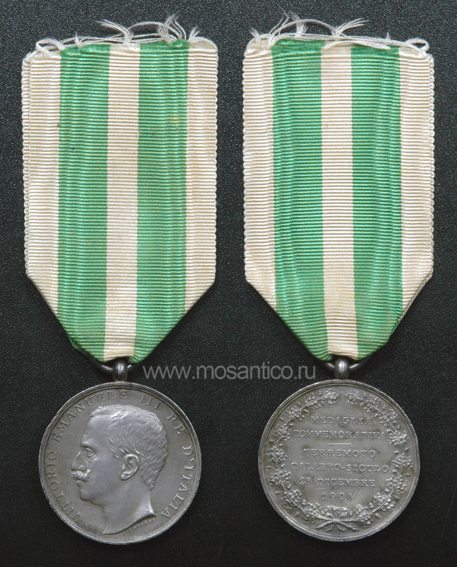 Королевство Италия. Медаль «В память землетрясен