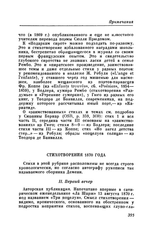 p0314