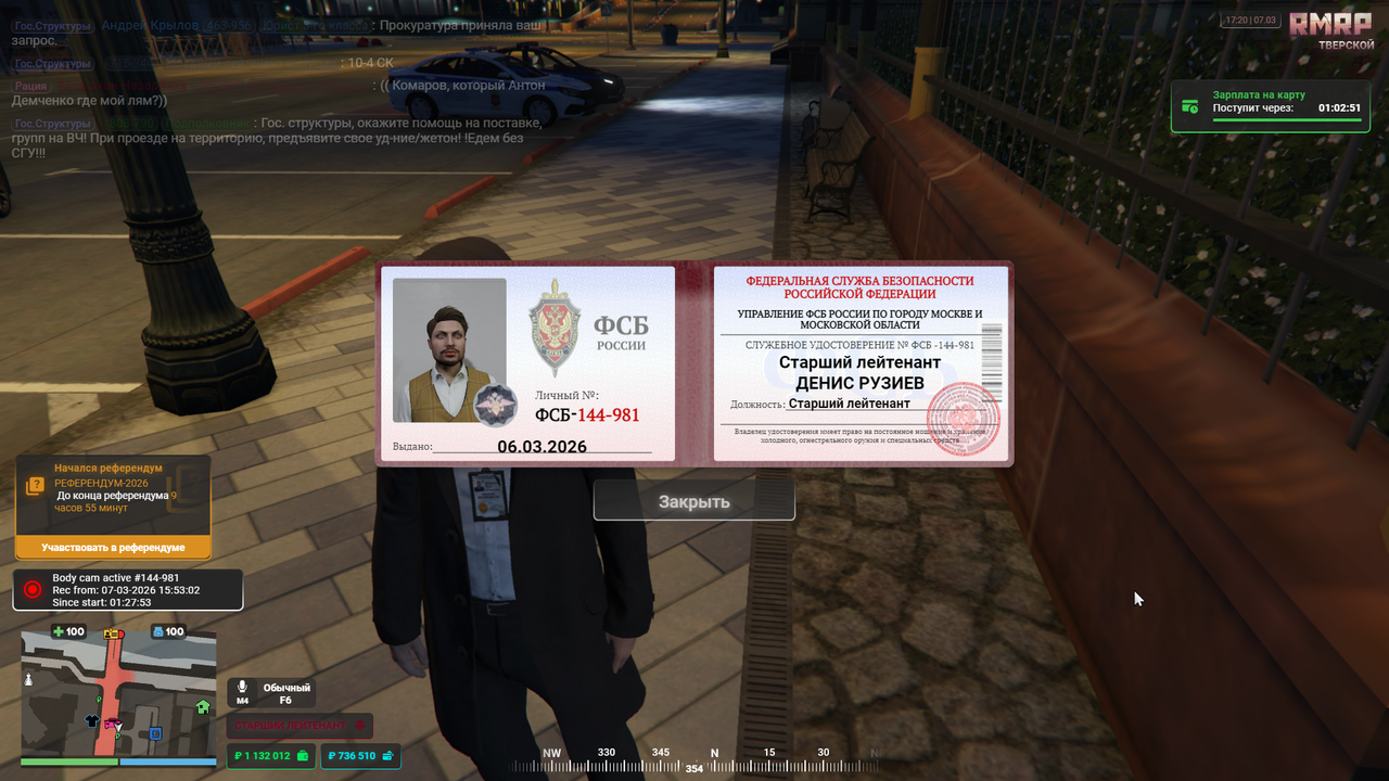 Grand Theft Auto V Screenshot 2026 03 07 17 20 54 50