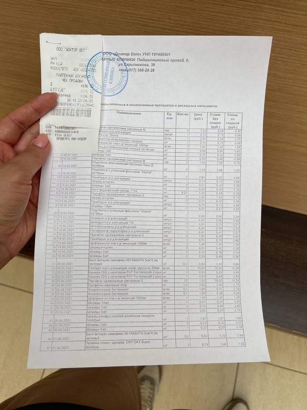 95B6053E-5973-467F-8AF7-6B6B10589924