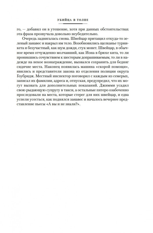 2-page-0010
