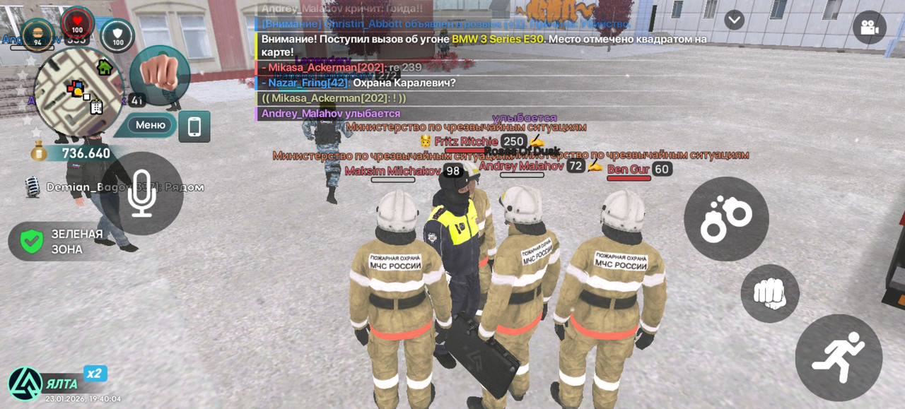 Screenshot 20260123 194004 com liverussia cr