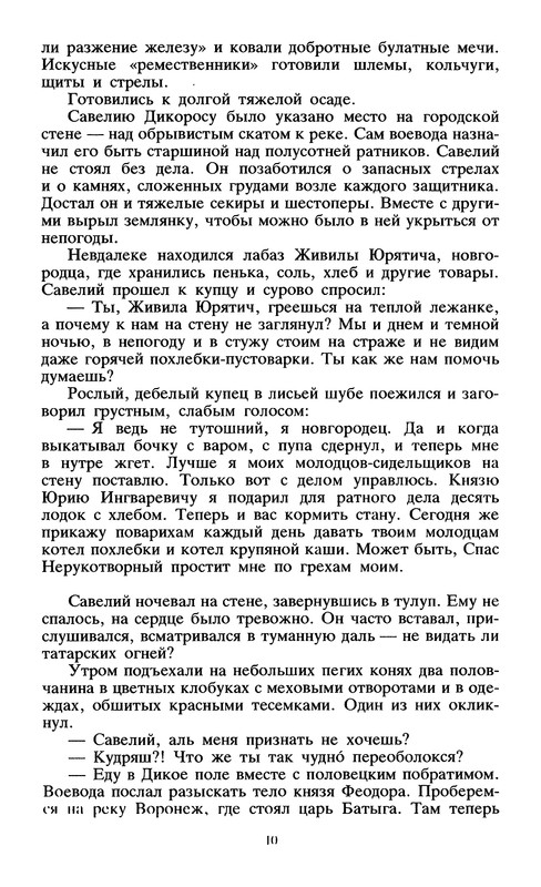 p0012